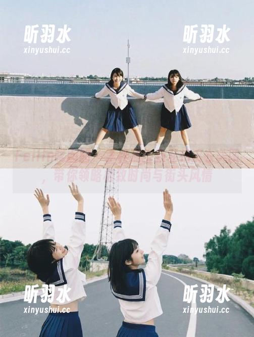 Feilin嗲囡囡 - 李梓熙全新私拍皮衣美图，带你领略极致时尚与街头风情