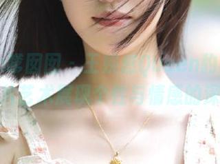 Feilin嗲囡囡 - 王婉悠Queen豹纹风格写真图片艺术展现个性与情感的深度对话