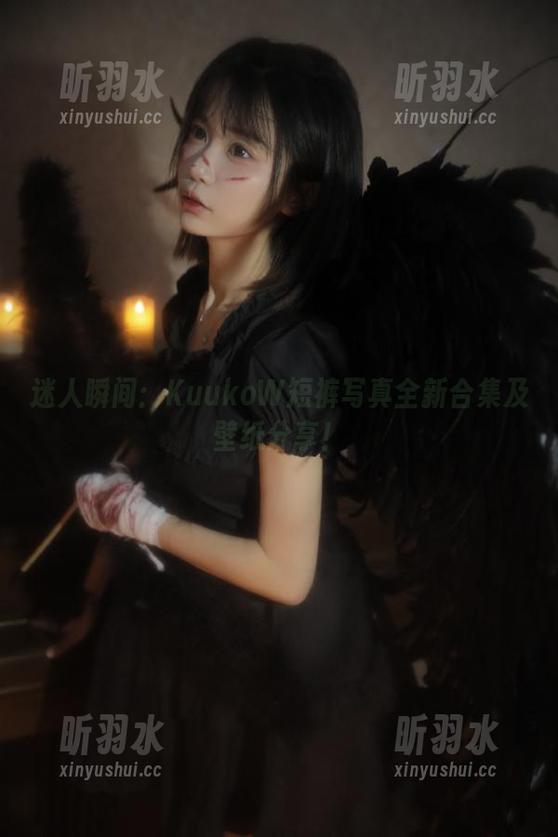 迷人瞬间：KuukoW短裤写真全新合集及壁纸分享！
