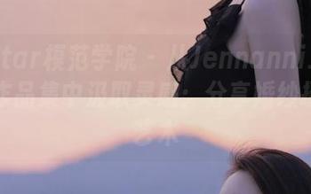 MFStar模范学院 - 从Jennanni_Jen花嫁作品集中汲取灵感：分享婚纱摄影的艺术