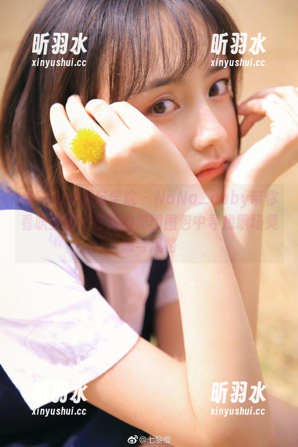 MFStar模范学院 - NaNa_baby带你看职业装：在她的美图图包中寻找职场灵感与风格