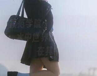 MFStar模范学院 - 李颖煊baby浴缸系列作品集：水中世界的摄影艺术资源，尽在其中