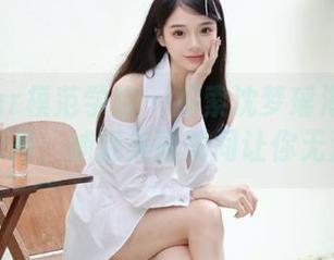 MFStar模范学院 - 探索沈梦瑶海边写真在线原图，捕捉美丽瞬间让你无法忘怀