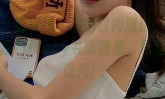 MiStar魅妍社 - 追逐时尚潮流，免费下载陈嘉嘉Tiffany礼服图集，尽显经典与现代！