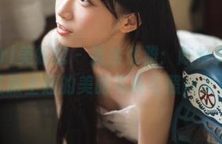 MyGirl美媛馆 - 重拾优雅：陈怡曼coco礼服主题的美丽写真与照片集锦