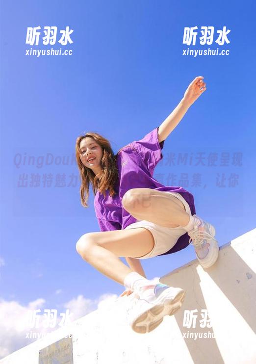 QingDouKe青豆客 - 苏糯米Mi天使呈现出独特魅力，下载精彩写真作品集，让你赞叹不已