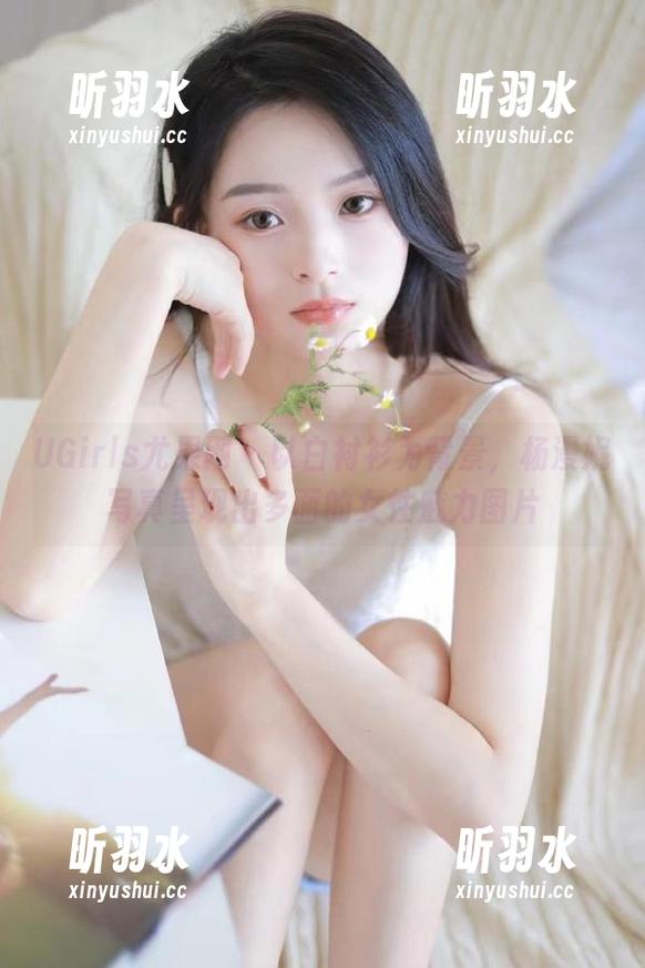 UGirls尤果网 - 以白衬衫为背景，杨漫妮写真呈现出多面的女性魅力图片