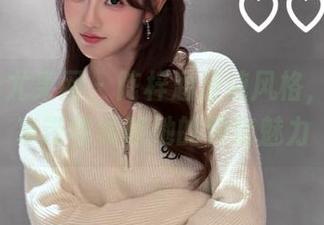 UGirls尤果网 - 陈梓涵清纯风格，原图分享带你领略她的独特魅力