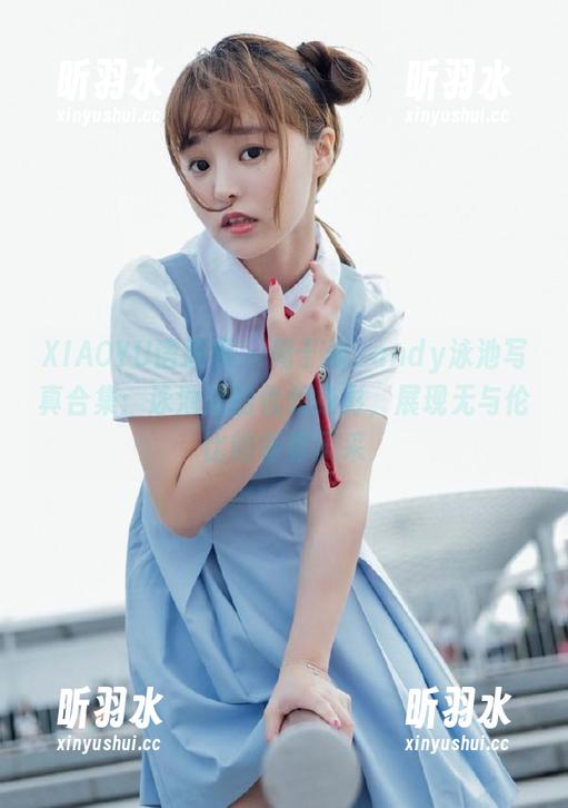XIAOYU语画界 - 周于希Sandy泳池写真合集：泳池边的优雅身影，展现无与伦比的青春风采