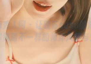 Xiuren秀人网 - 让晚苏susu的海边作品带你领略不一样的海洋风情与浪漫