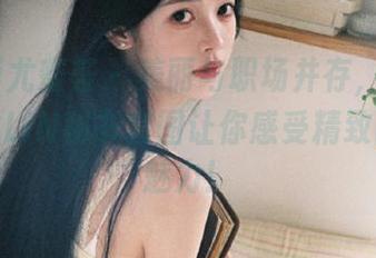 YouMi尤蜜荟 - 美丽与职场并存，免费的周琰琳LIN秘书套图让你感受精致生活的魅力！