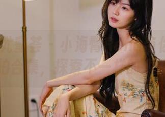 YouMi尤蜜荟 - 小海臀Rena带你观看三亚旅拍合集，探索不一样的海滩魅力