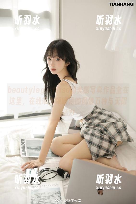 beautyleg - Miso的美腿写真作品全在这里，在线带你领略她的风情万种与无限魅力