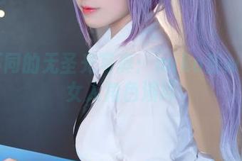 与众不同的无圣光写真：miko酱ww的坏女人角色演绎