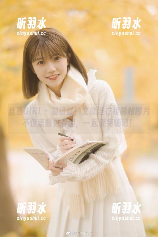 丝慕GIRL - 别错过！文欣连衣裙福利图片不仅美丽更有趣，一起来笑嗨吧！