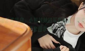 丽柜 - 清新的艺术气息，小熊妹妹的写真作品，带来别样的美图与套图享受。