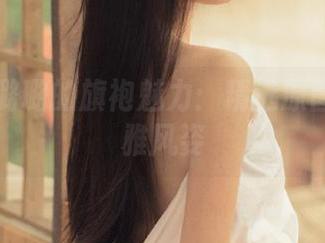 丽柜 - 璐璐的旗袍魅力：精选原图尽显优雅风姿
