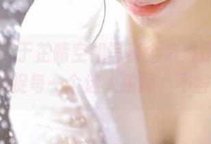 微密圈 - 于芷晴空姐写真全集重磅发布，原图捕捉每一个迷人瞬间，不容錯過！
