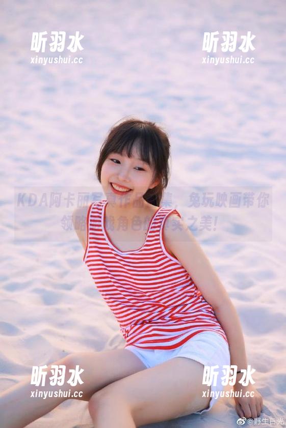 KDA阿卡丽写真作品合集，兔玩映画带你领略游戏角色的真实之美！