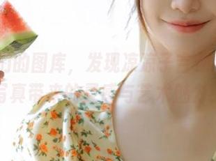 走进我们的图库，发现凉凉子吉他妹妹2.0写真带来的灵感与艺术魅力！