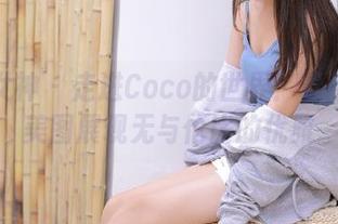 头条女神 - 走进Coco的世界：最新婚纱美图展现无与伦比的优雅