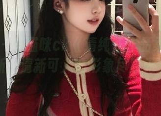 微密圈 - 小猫咪ck《清纯》作品集再一次更新，清新可人的形象尽显无遗！