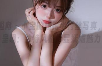 异思趣向 - 小宝的旗袍半筒丝写真，福利呈现：独特风格尽显妩媚魅力