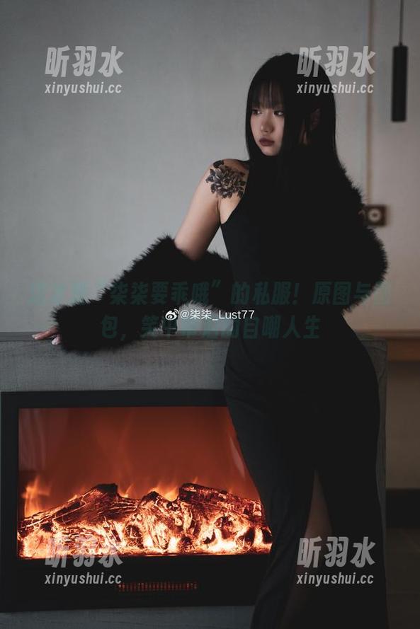 这才是“柒柒要乖哦”的私服！原图与图包，笑中带泪的自嘲人生