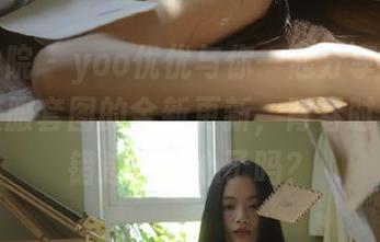 模范学院 - yoo优优与你一起分享清纯学院风校服套图的全新更新，青春时光不再错过，动心了吗？