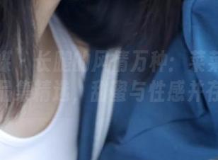 物恋传媒 - 长腿的风情万种：菜菜的写真作品集精选，甜蜜与性感并存！