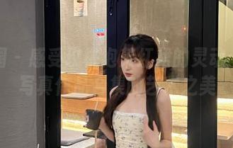 微密圈 - 感受玫桃泡芙红裙的灵动：探索写真作品合集的艺术之美