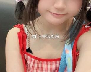 高颜值与高清作品：神沢永莉姐姐的写真艺术之旅
