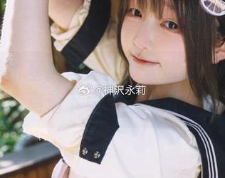 神沢永莉比基尼写真合集大放送，独家cos高清下载点击获取！