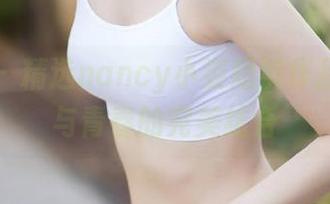 秀人网 - 精选nancy小姿短裤作品：时尚与青春的完美结合