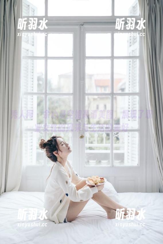 秀人网 - 余心曼空姐高清美图，展现了职业女性的风采与生活的美好