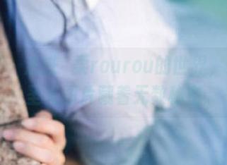 秀人网 - 走进媃柔rourou的世界，这些无圣光图片藏着无数秘密