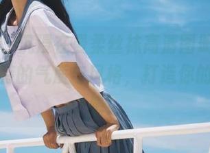 秀人网 - 沉浸在曼柔丝袜高清图册中，感受她独特的气质与风格，打造你的美丽灵感！