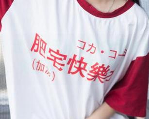 微密圈 - 迷人的五姨太粉裙网袜下的秘密，免费下载引领时尚潮流