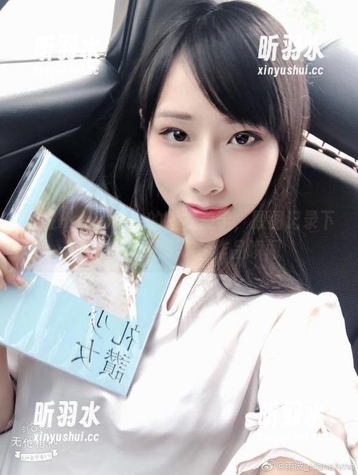 雨波HaneAme的睡衣美学，原图记录下她的每个精彩cos作品瞬间