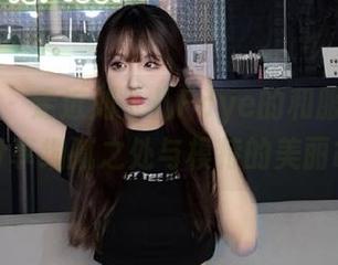 青豆客 - 走近刘飞儿Faye的和服作品集：分享细腻之处与模特的美丽故事